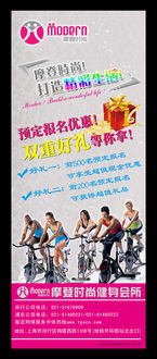 三折頁(yè)與易拉寶廣告設(shè)計(jì) 精準(zhǔn)發(fā)布，高效觸達(dá)