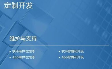 聊天軟件開(kāi)發(fā)成本詳解 全面解析開(kāi)發(fā)費(fèi)用及預(yù)算規(guī)劃（上海軟件開(kāi)發(fā)視角）