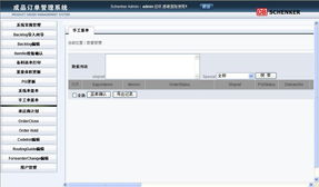 上海天照科技 專業(yè)網(wǎng)站建設(shè)與軟件開(kāi)發(fā)服務(wù)
